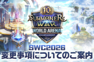 世界大会「SWC2026」新ルール導入！ワールド決勝は韓国・ソウルで開催