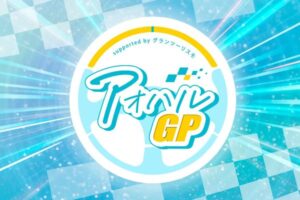 全国高校 e-Motorsports 選手権「アオハルGP 2026」8/4開催！参加受付中