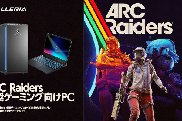 GALLERIAに脱出ADV「ARC Raiders」推奨PCが登場！オリジナル壁紙付き