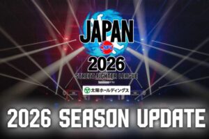 「SFL JAPAN 2026」8月25日開幕！開幕直前 Division対抗戦も実施