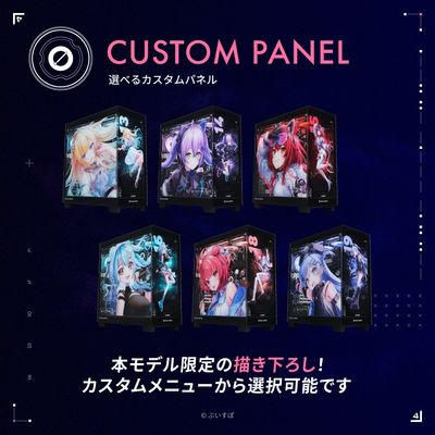 イメージ