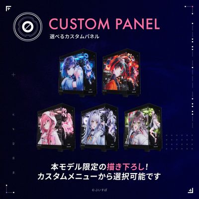 イメージ