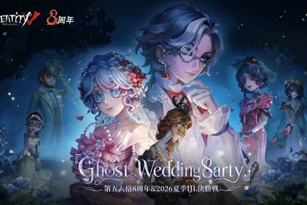 第五人格8周年イベント「Ghost Wedding 8arty」開催!夏季IJL決勝戦も実施