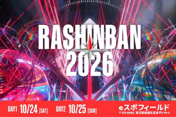 GeoGuessrのコミュニティ大会「RASHINBAN 2026」10月に東京で開催!