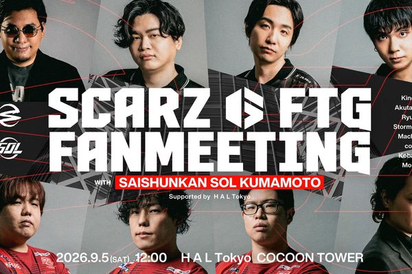 「SCARZ FTG FANMEETING」9/5に開催！ゲストはSaishunkan Sol 熊本