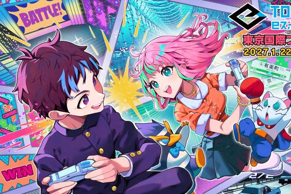 「東京eスポーツフェスタ2027」多摩プレイベントが10月3日に開催！