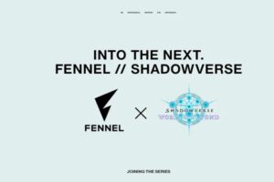 FENNELがShadowverse部門を新設！2027シーズンプレミアシリーズ参入へ