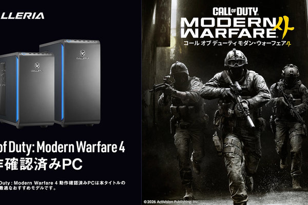 GALLERIA「Call of Duty」動作確認済みPCが登場！高い没入感でプレイ可能