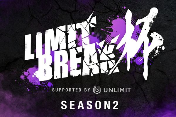 コミュニティ大会「LIMIT BREAK杯」Season 2まもなく開幕！10/25スタート