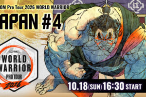 「ワールドウォリアー 日本大会」第4回が10/18開催！第5回エントリー受付中